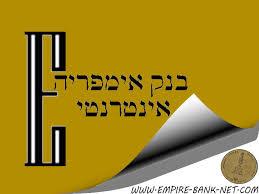 השקעה או חסכון מעל 10 אלף ש"ח ב 10%