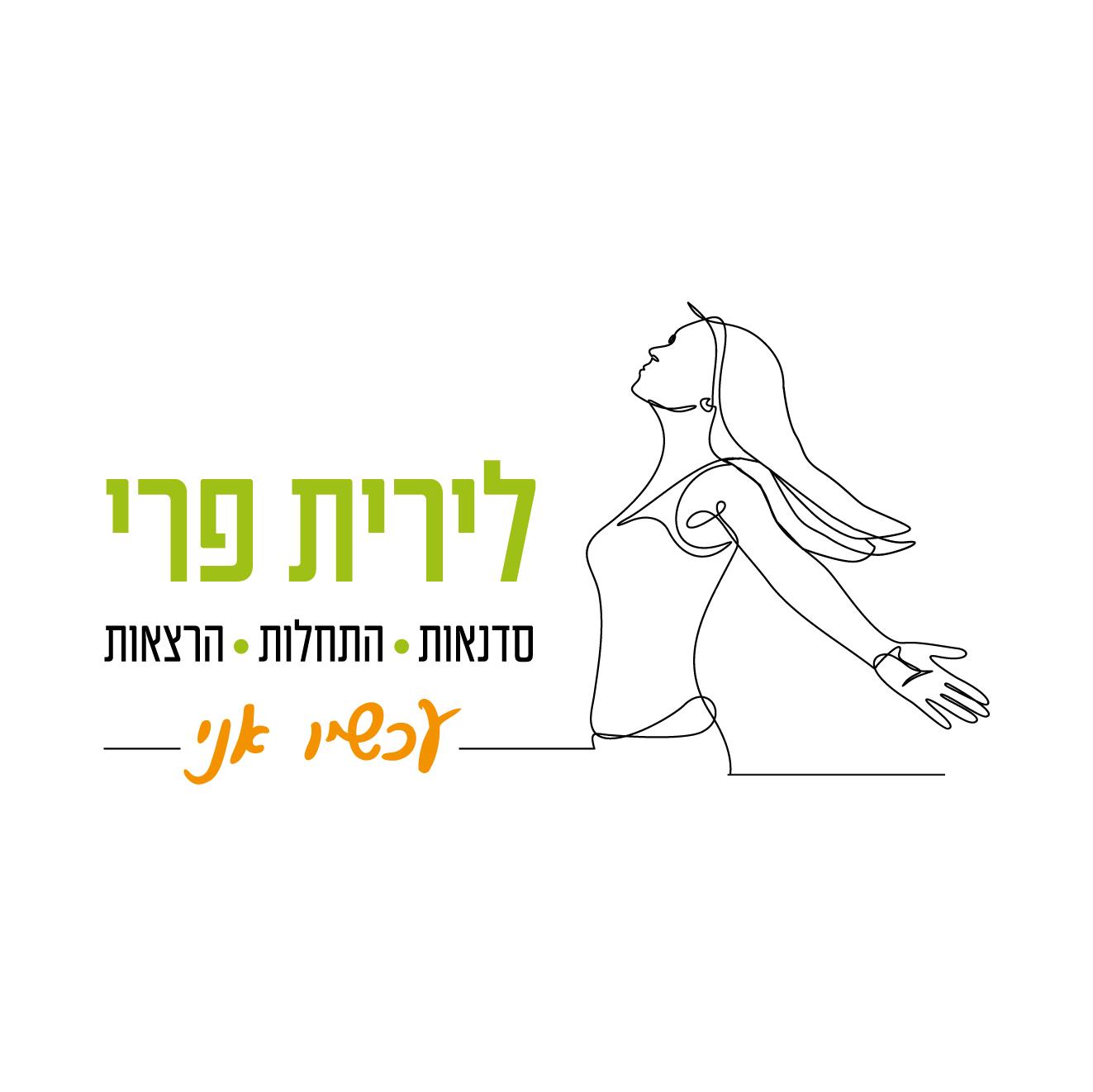 קהילת "עכשיו אני משמעותית!"