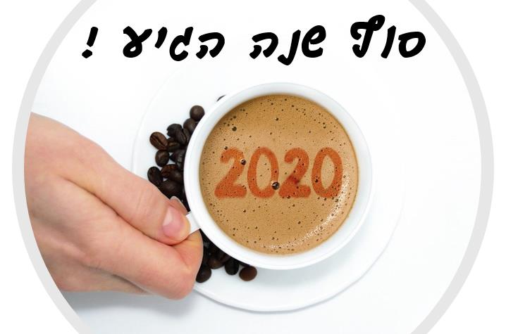 עצמאים - הפקדות פנסיוניות