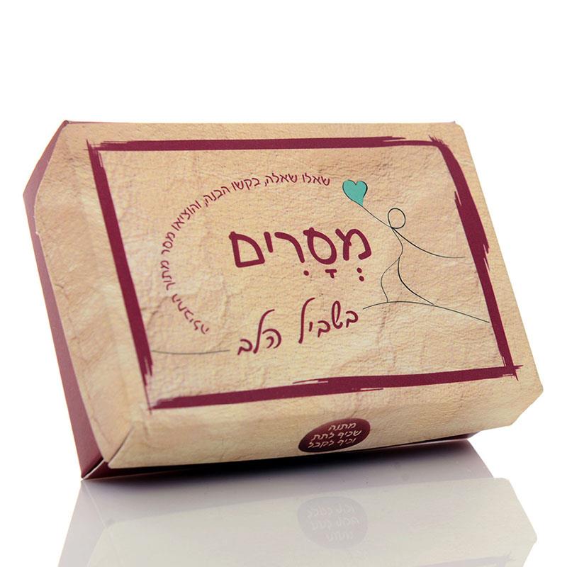 "מסרים בשביל הלב" - ערכת קלפים ומתנה