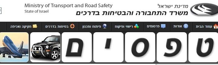 בדיקת ראייה לרישיון נהיגה, צו ראשון, שייט, תעסוקתי