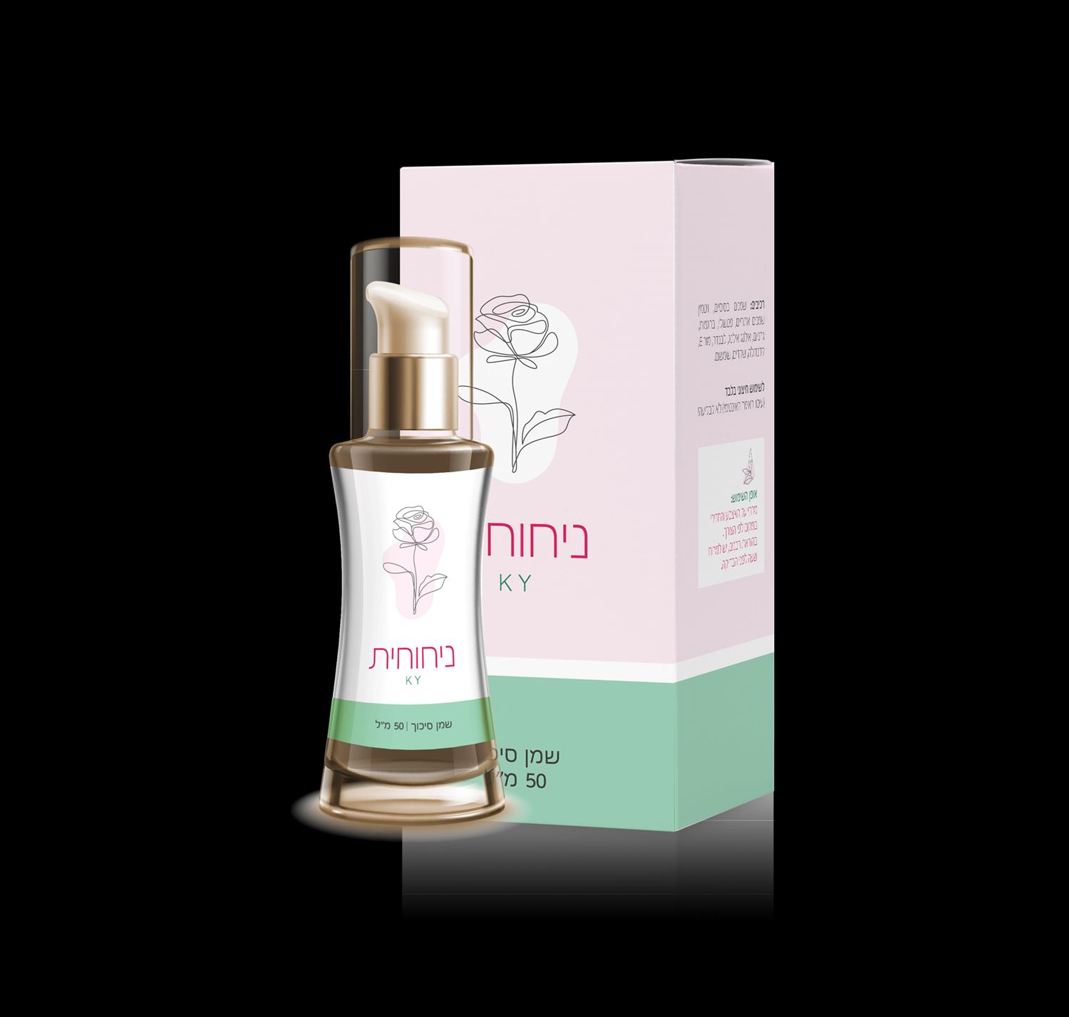 ניחוחיתky/ שמן סיכוך להרגשה טובה בזוגיות
