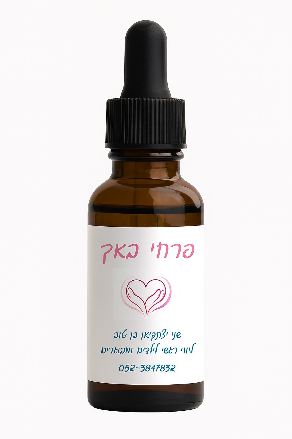 פרחי באך לפעלתנות יתר