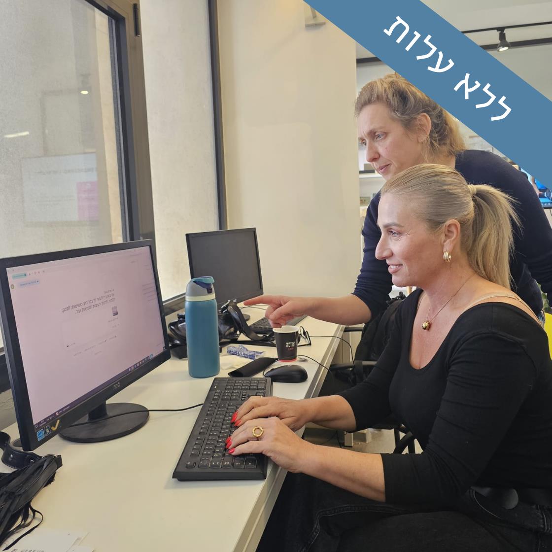 צילום רנטגן לתוכן