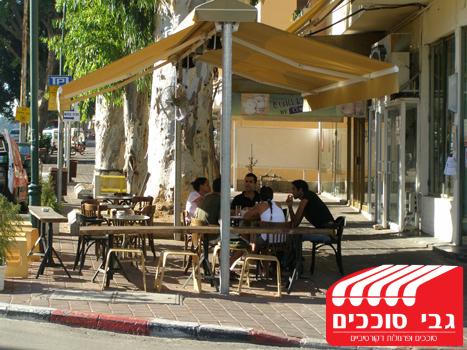 סוכך זרועות כפול
