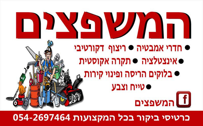 כרטיסי ביקור מקצועות הכי זול הכי יפה עיצוב דפוס גרפיקה