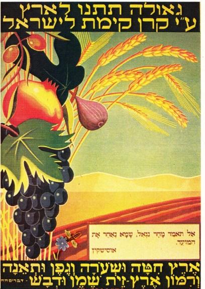 טיולים אישיים למנהלים פורשים