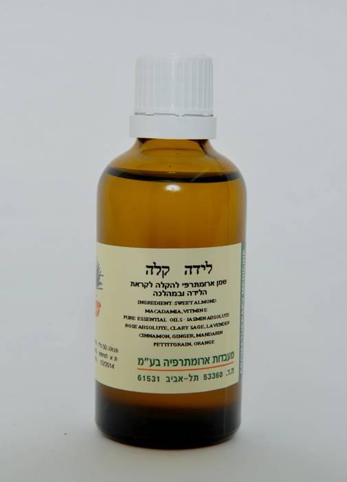 לידה קלה מומלץ ע"י דולות