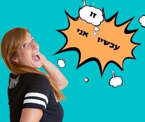 הורים מאמנים