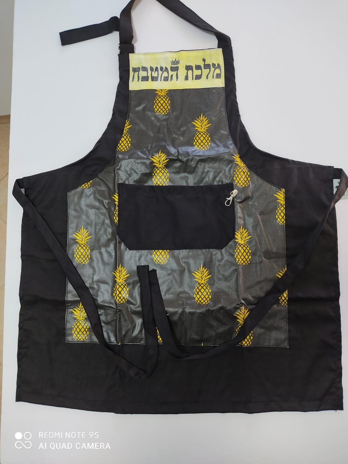 סינרים