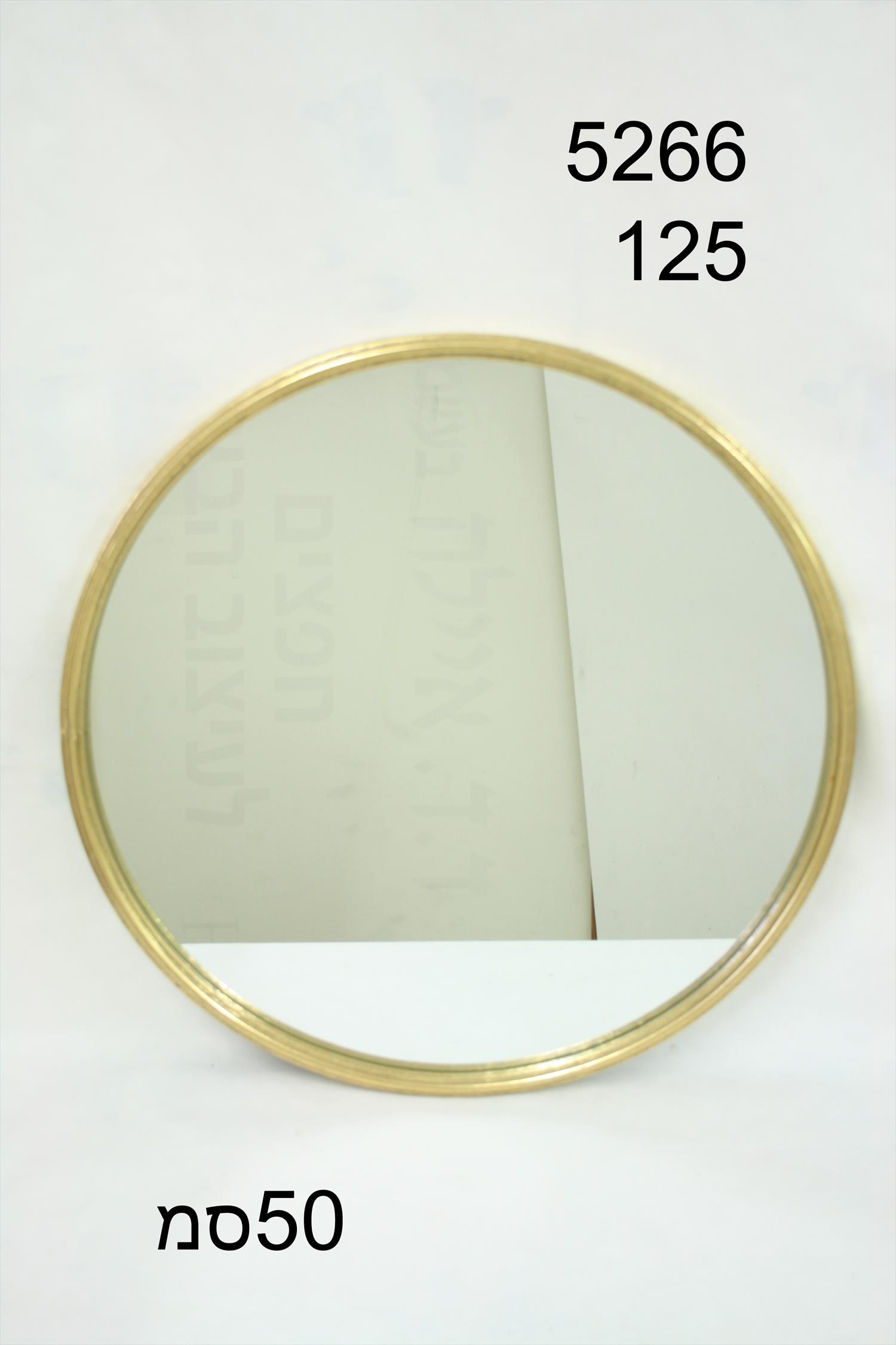 מראה עגולה מסגרת זהב 100 סמ.