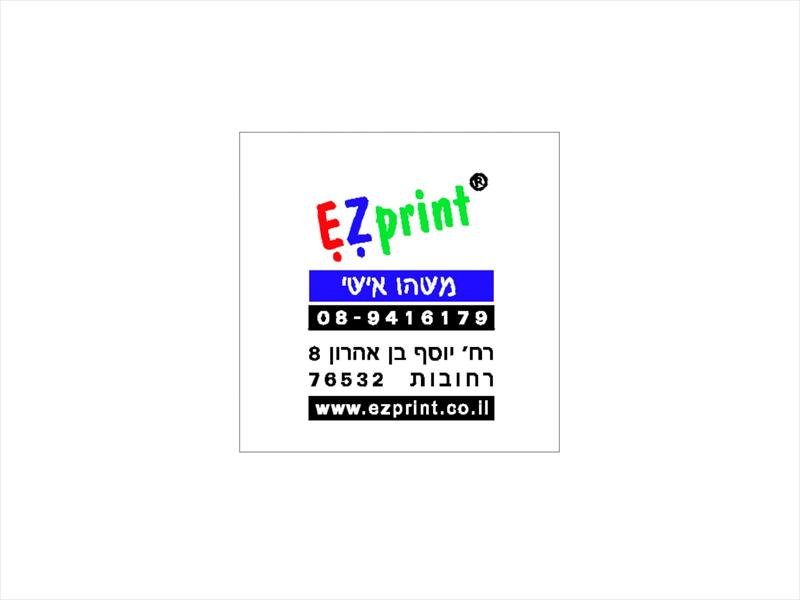 192 מדבקות לוגו עסקיות