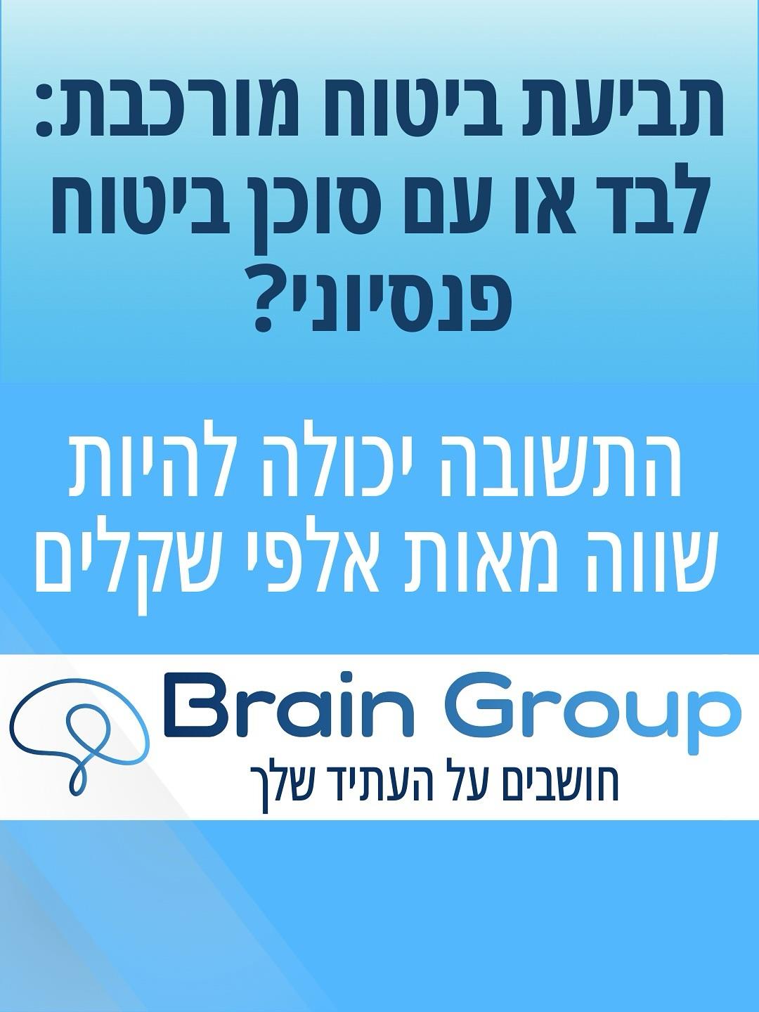 ליווי ב
