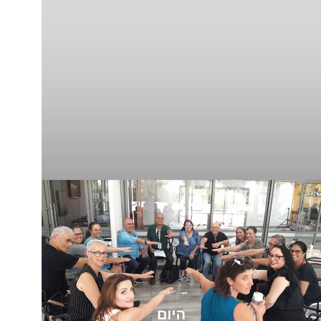 מעגל מטפלים