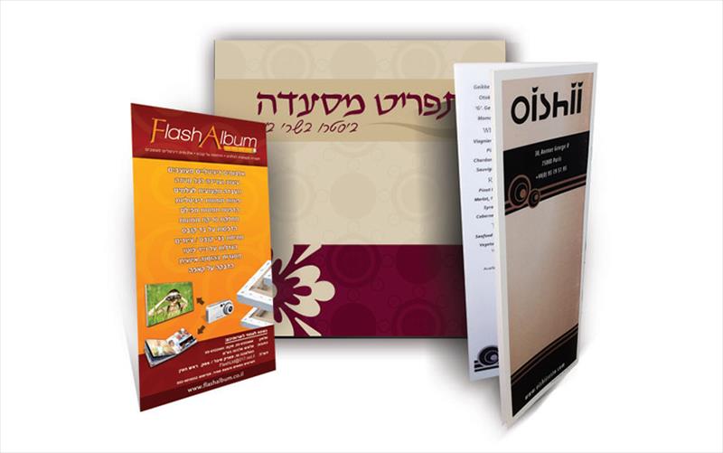הדפסת פליירים