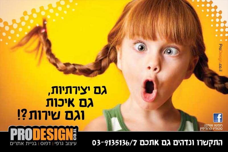 גלויות והזמנות לארועים
