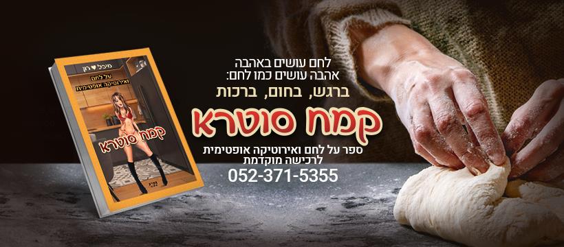 קאבר לפייסבוק