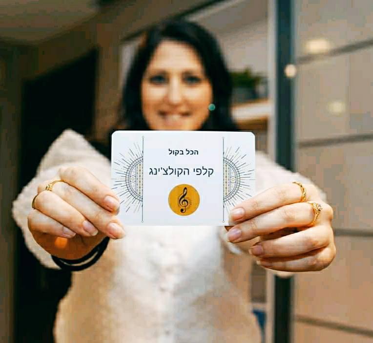 ערכת קלפי אימון וטיפול בשיטת הקולצ'ינג