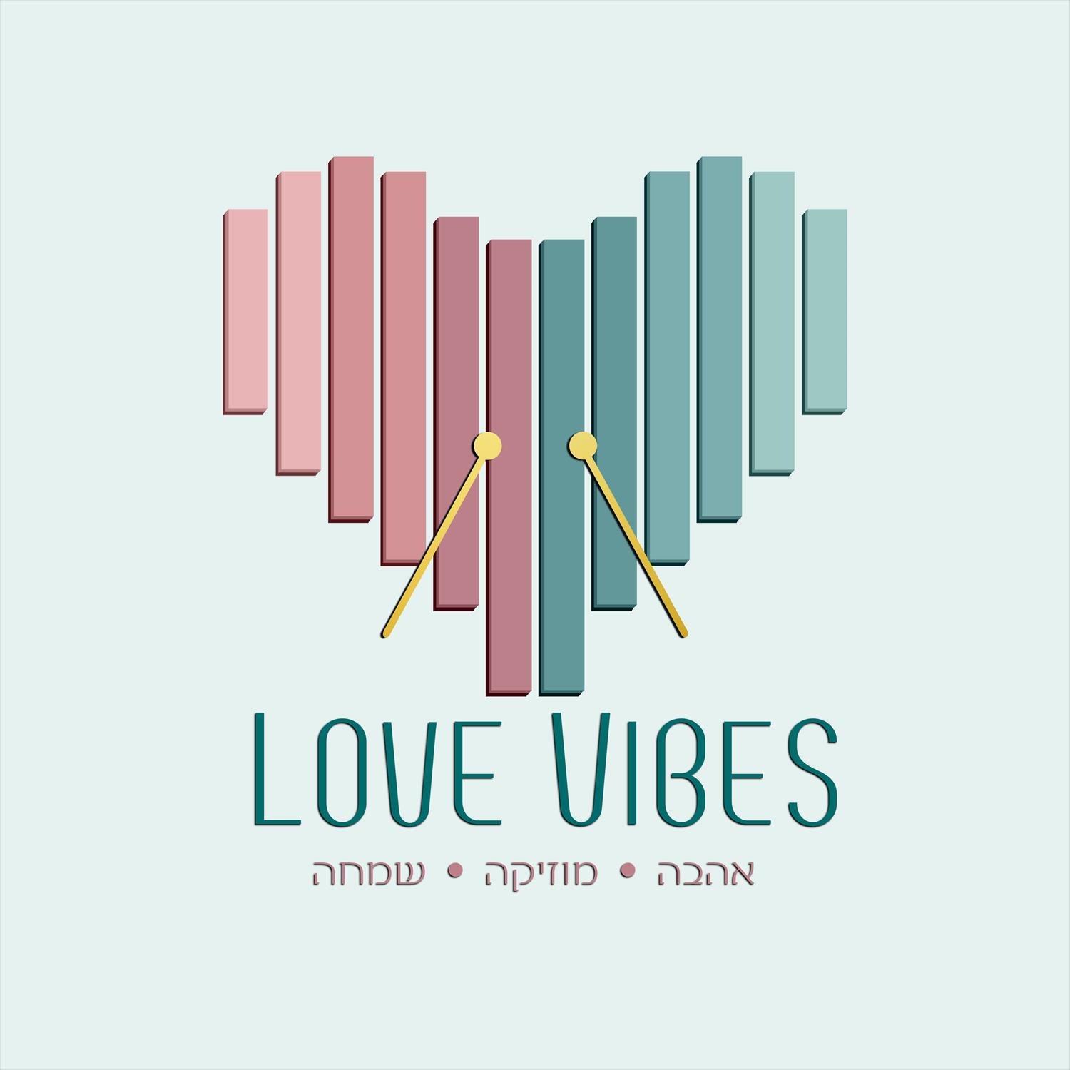 Love Vibes - מופע שירי אהבה