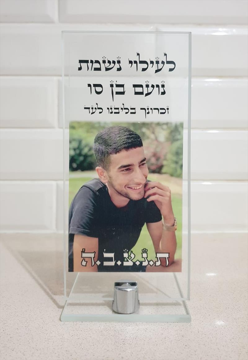 מעמד להדלקת נר שבועי
