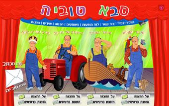 עיצוב אתרים
