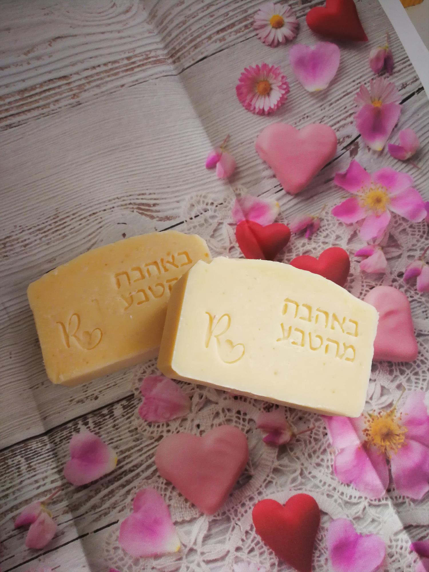 סבון לעור מגורה