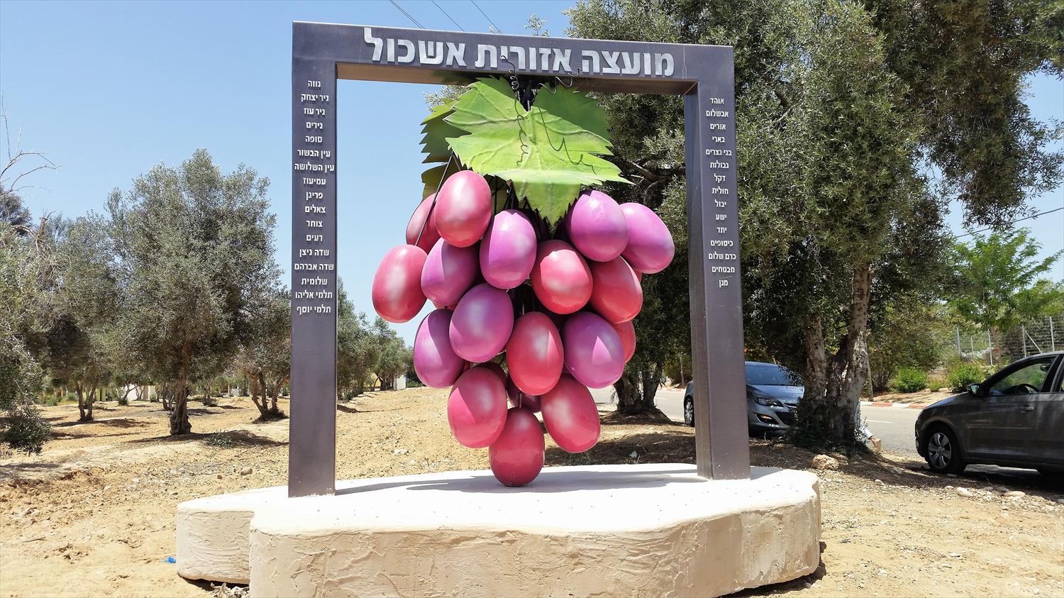 פיסול סביבתי