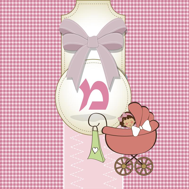 אותיות מעוצבות - מ בנות