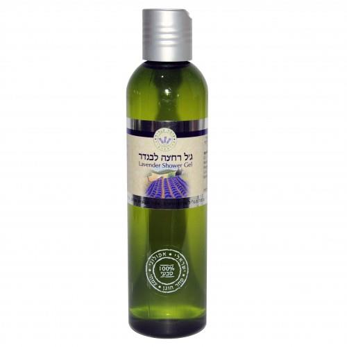 ג'ל רחצה טבעי לגוף – לבנדר 250ML