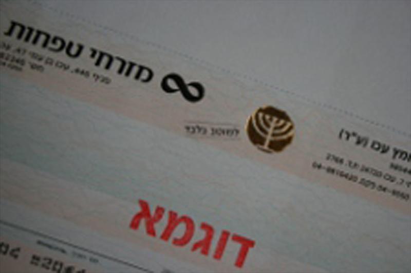 הדפסת שקים בדידים