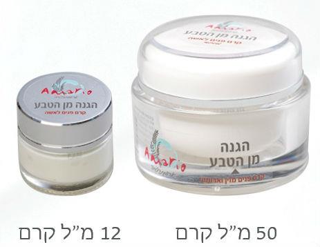 הגנה מן הטבע קרם פנים מזין וארומטי לאישה