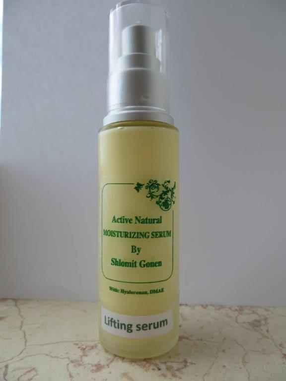 סרום לחות טבעי Active natural moisturizing serum