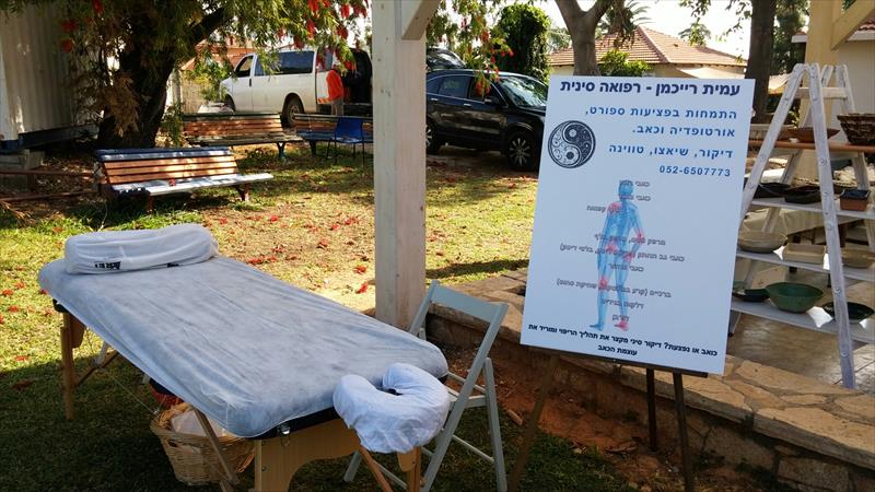 טיפול בדיקור סיני