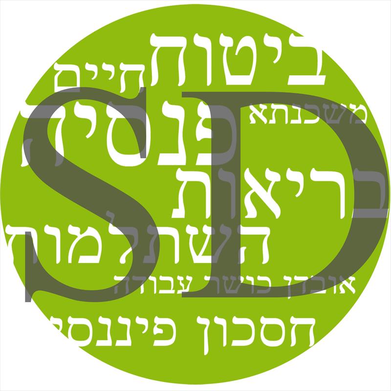 ביטוח אובדן כושר עבודה