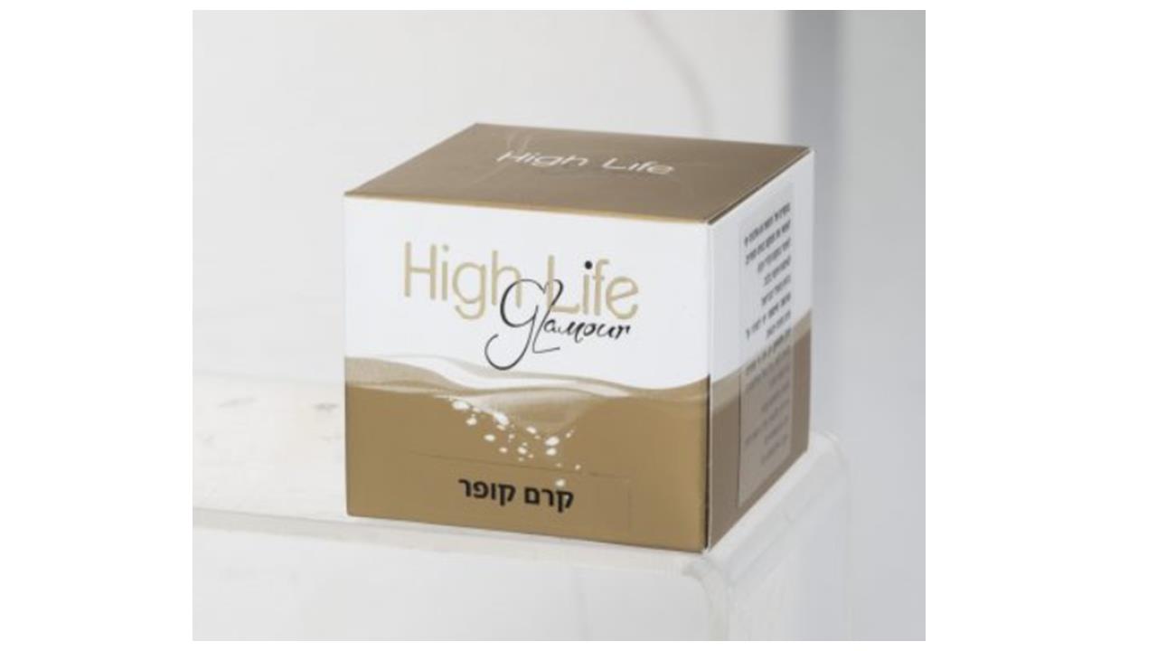 קרם קופר  היילייף גלמאור