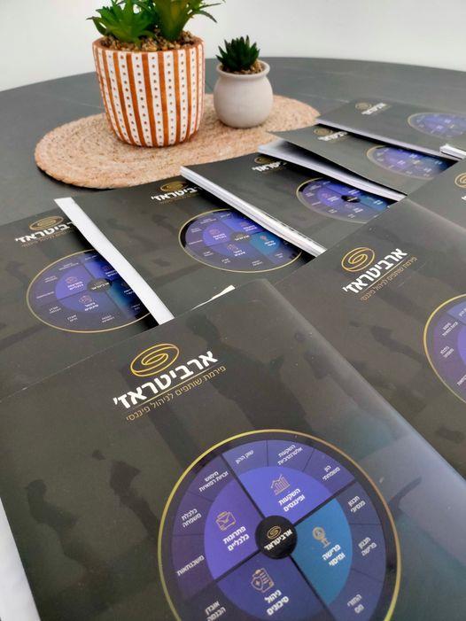תכנון תיק פנסיוני וביטוחים