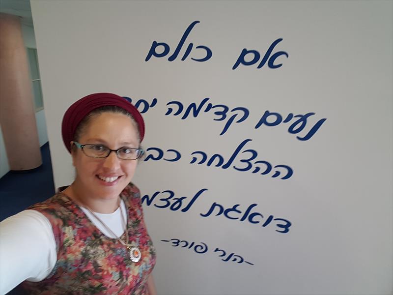 אימון אישי ועסקי