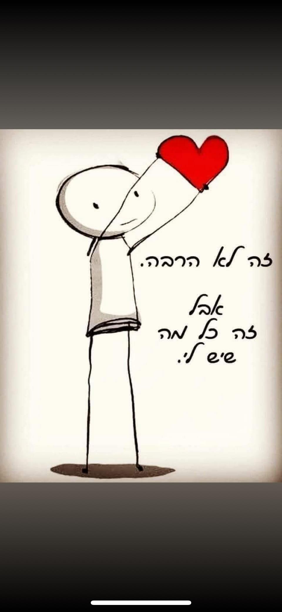 מפגש בן 50דקות