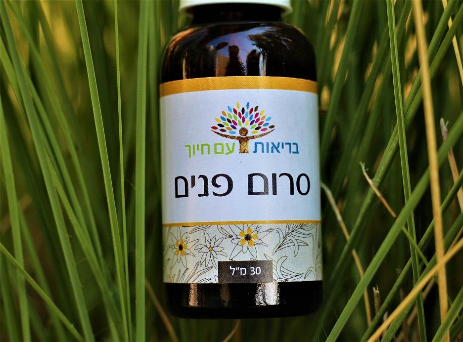 סרום פנים