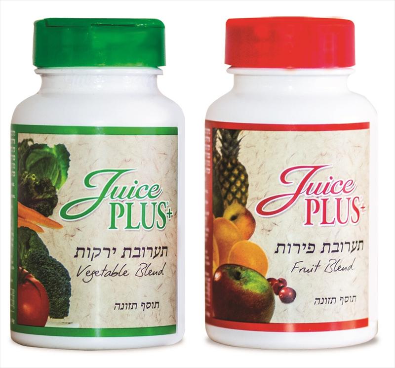 פירות וירקות