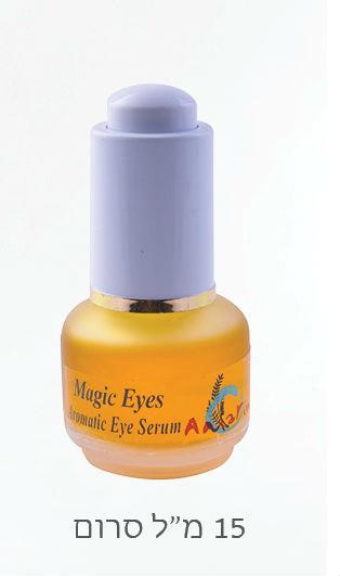 סרום עיניים-Magic Eye Serum