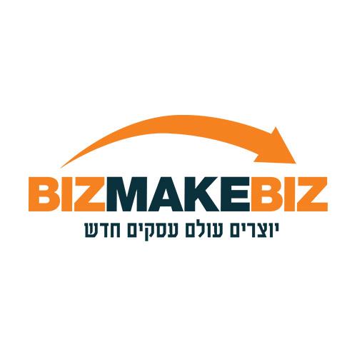 מוצר מנצח!