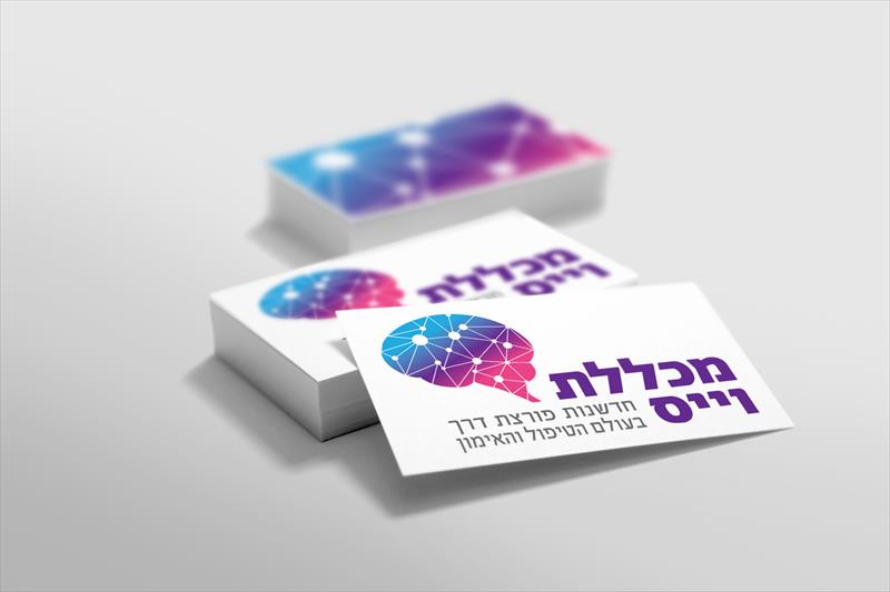 חבילת מיתוג עסקים - חבילת מיתוג בסיסית