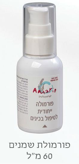 פורמולת שמנים ייחודית לטיפול בכינים להקלה ולהשמדת כינים.יעיל ביותר!