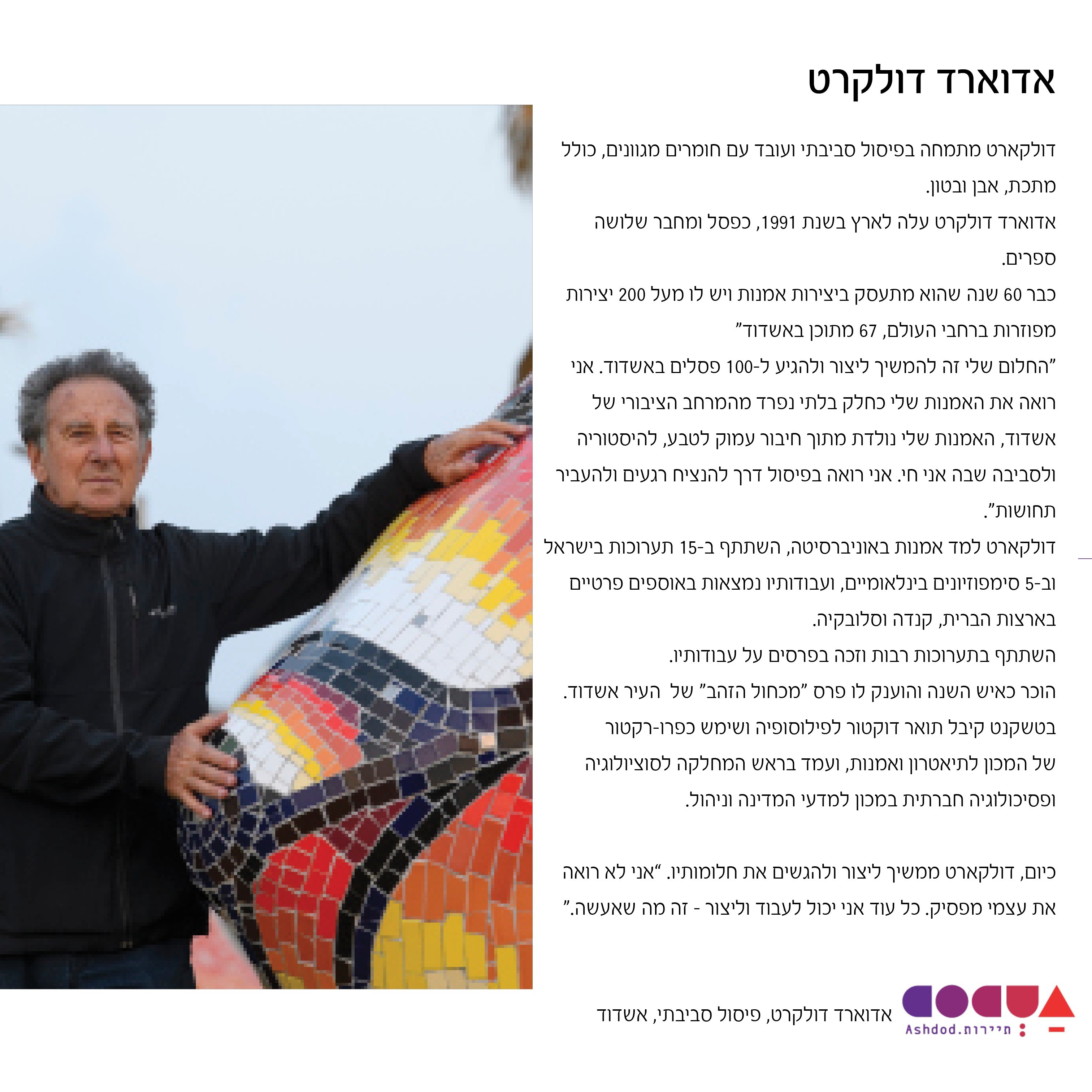עיצוב קטלוגים