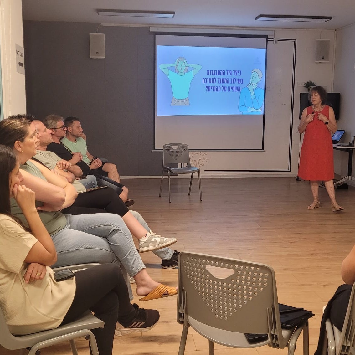 הרצאה להורים למתבגרים עם הפרעת קשב