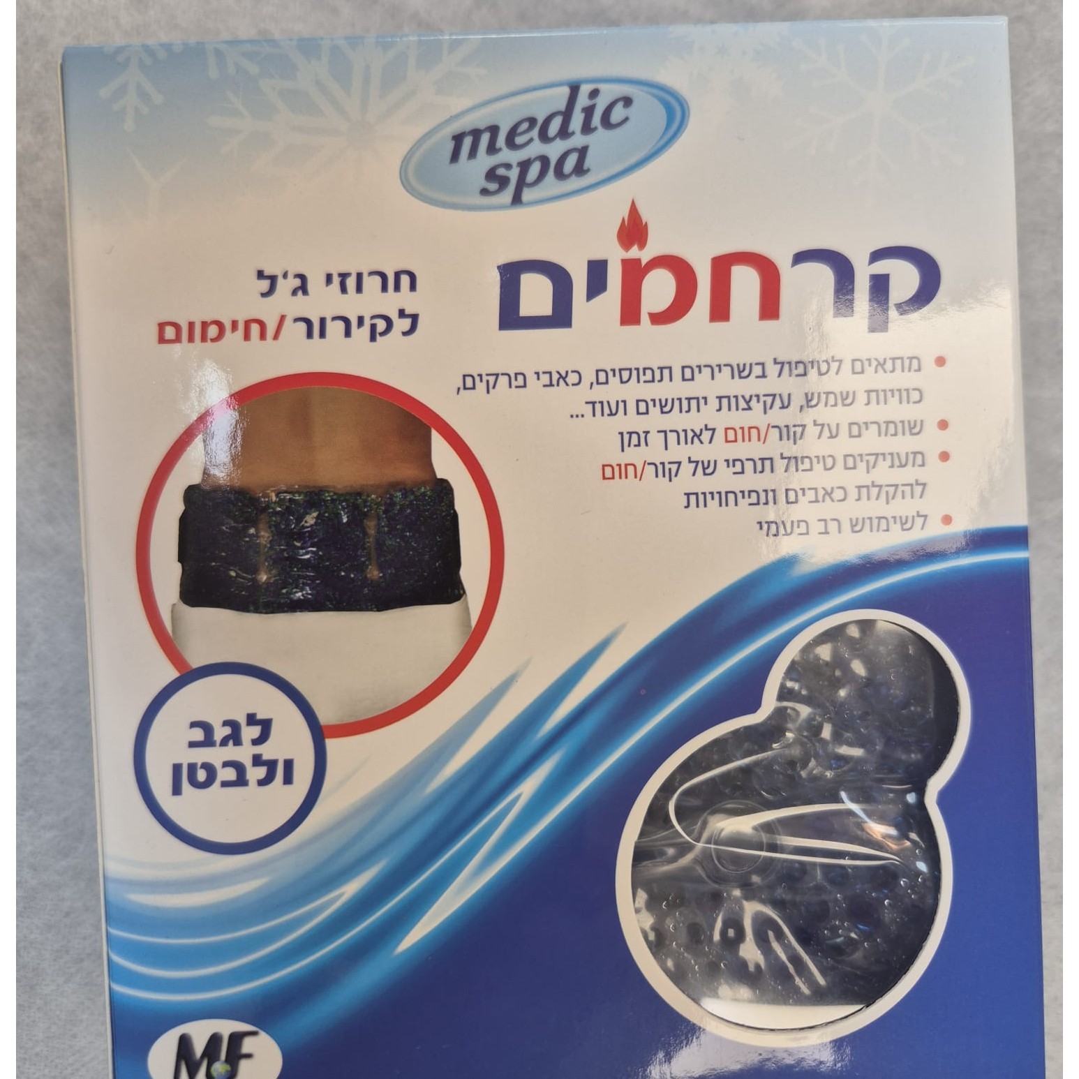 אביזרי אורתופדיה