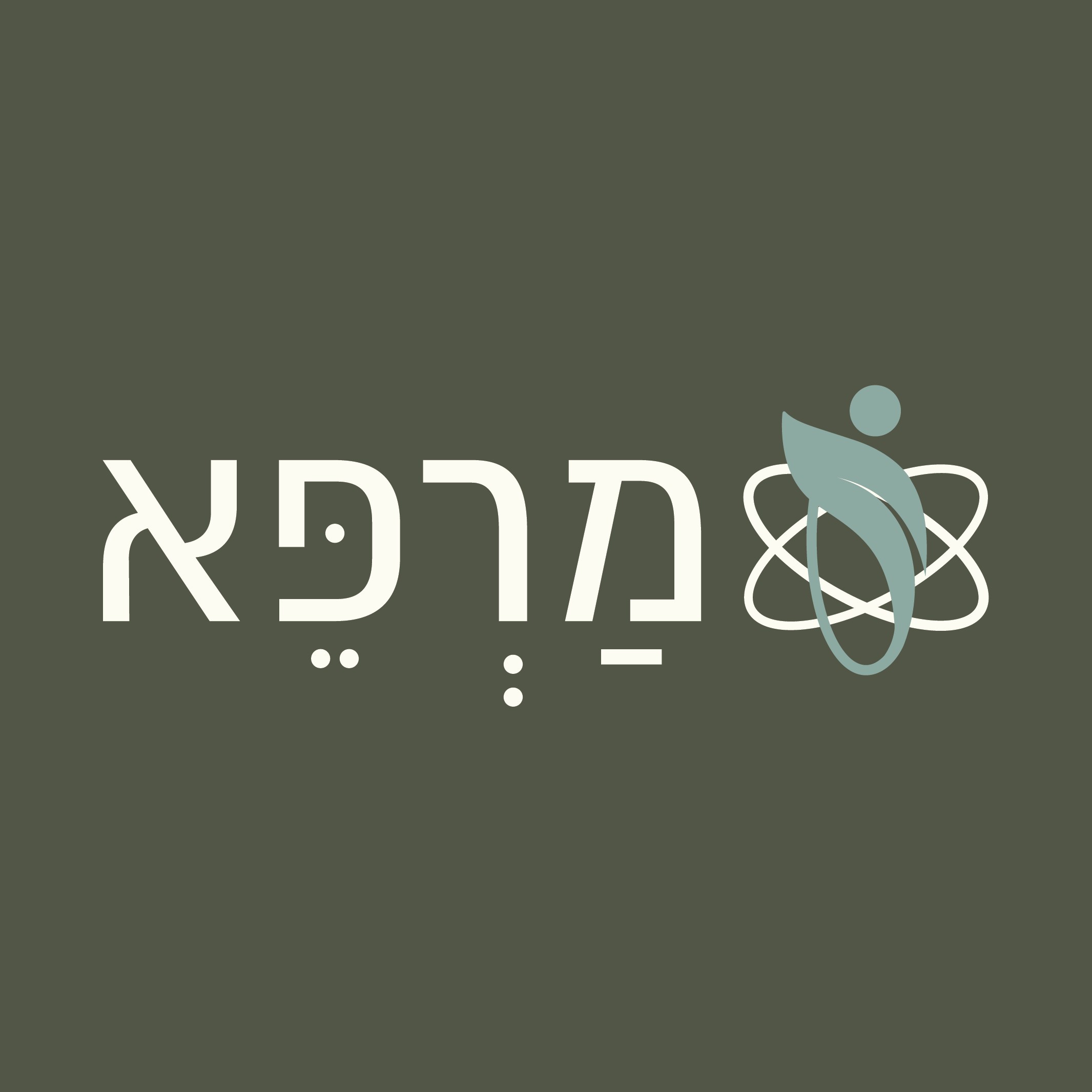 מסלול ״מרפא״ - תהליך שנתי לליווי, יישום והתאמה לאורך הדרך
