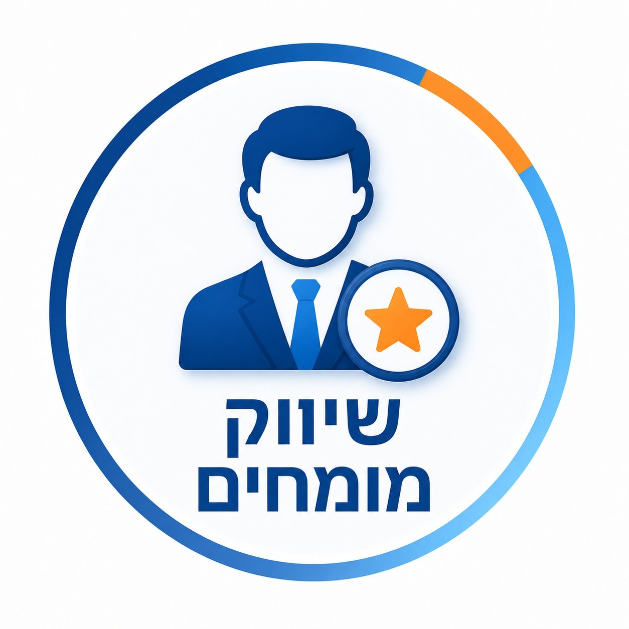 מעטפת שיווק דיגיטלי לבעלי עסקים מומחים
