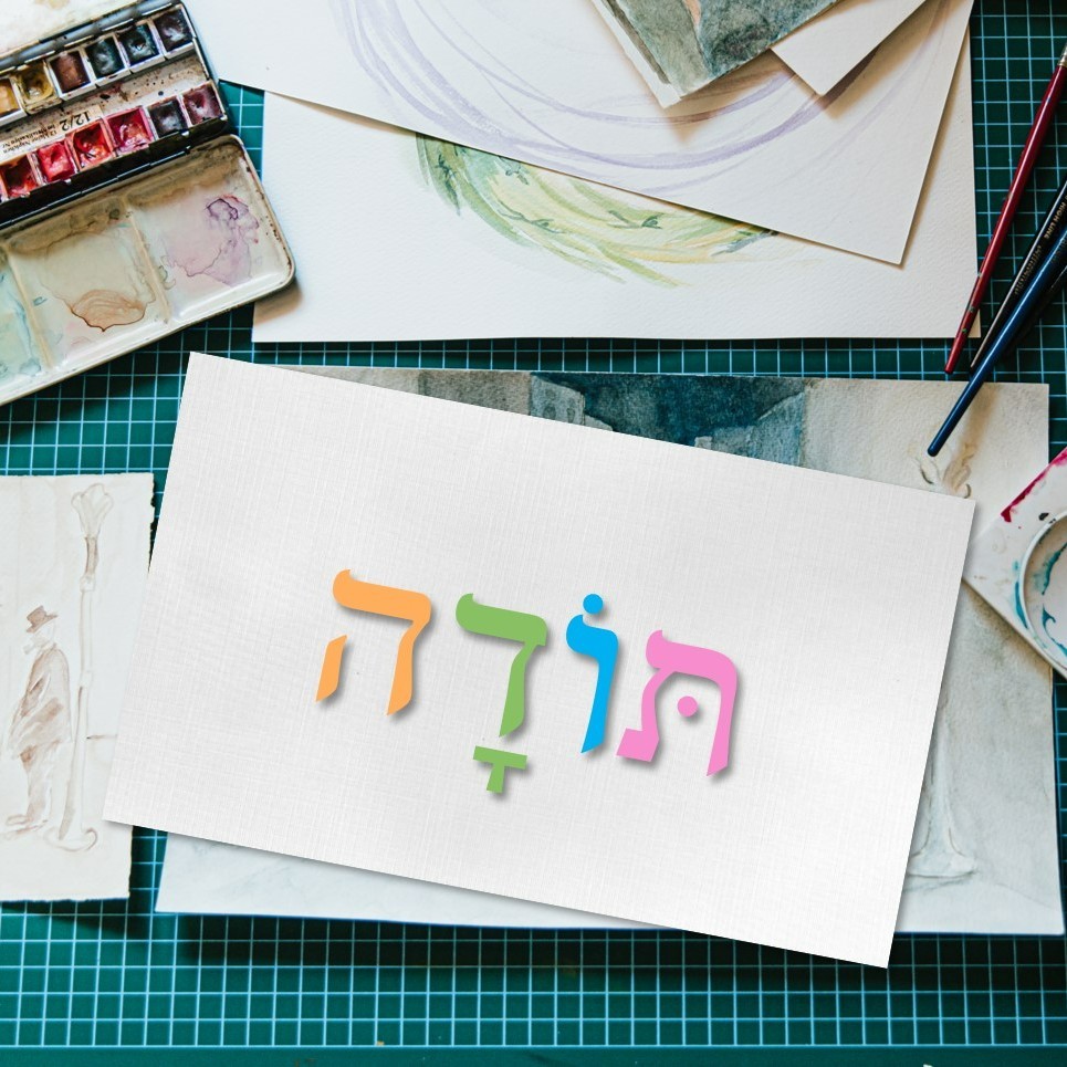 תודה שחשבת עליי